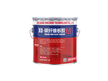 XQ-碳纤维板胶