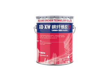 XQ-XW 碳纤维胶