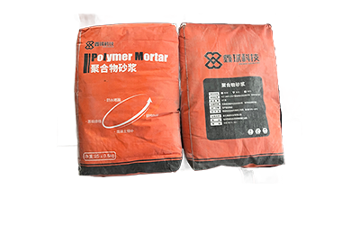 高强聚合物砂浆系列